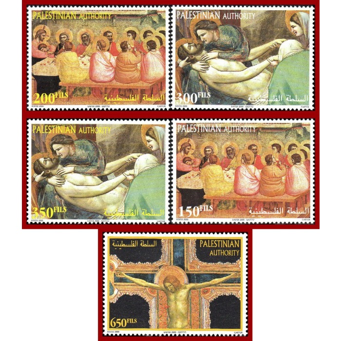 

✨NEW✨ - PERANGKO PALESTINE - CHRISTMAS 2000 - MINT .