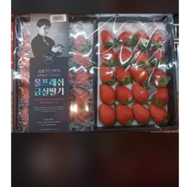 

Strawberry Korea Ghangchu 850 grm Gift hampers