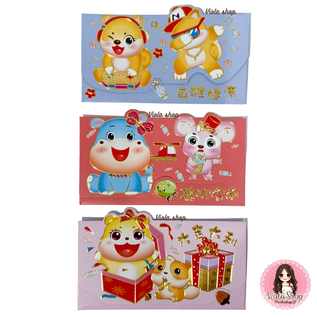 

Angpao Imlek 2023 Animal Pastel Color isi 3 pcs ukuran 17 x 10.5 cm (Hong bao Animal L-01) Angpau amplop untuk tahun baru sincia chinese new year