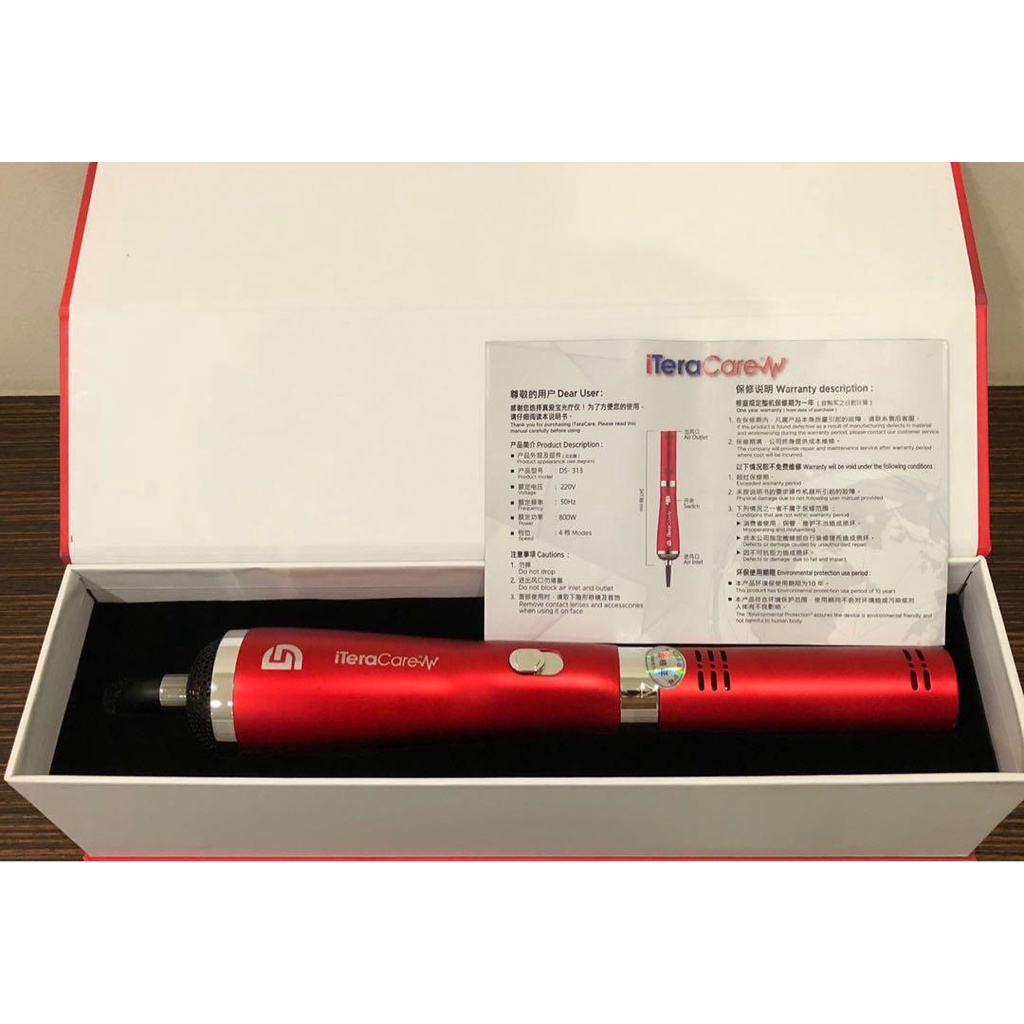 ITERA CARE CLASSIC - ALAT TERAPI KESEHATAN DAN KECANTIKAN / GELOMBANG TERAHERTZ ORIGINAL