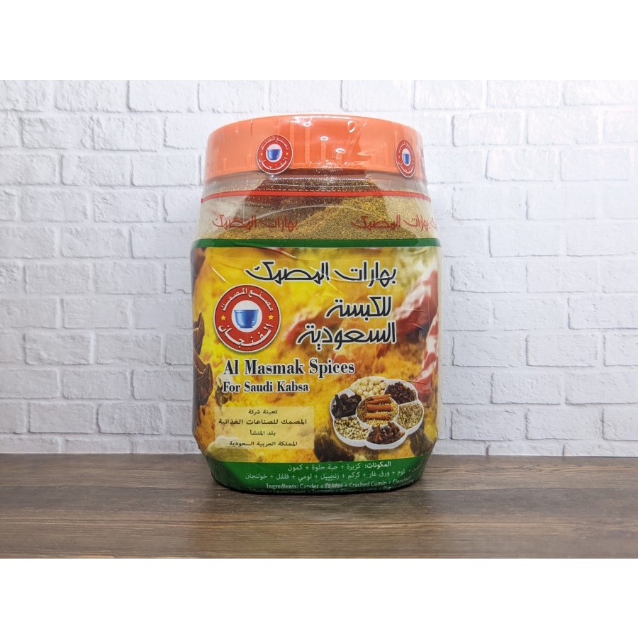 

HS Bumbu Buharat Kabsah Saudiah 200g