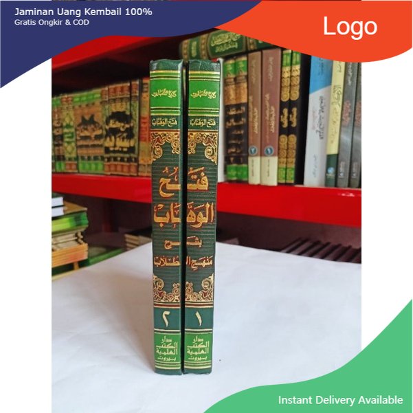 Fathul Wahab KUNING DKI / kitab fathul wahab dki KUNING / فتح الوهاب / FATHAL WAHAB DKI / FATHUL WAH