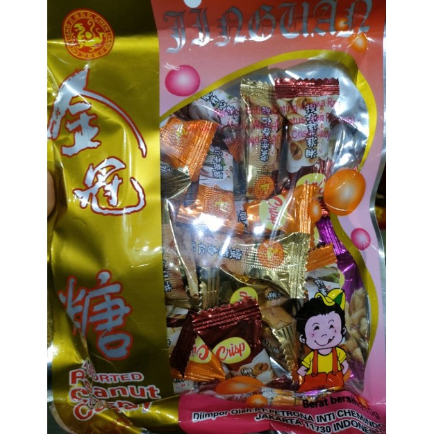 

PERMEN KACANG / PEANUT CANDY 210gr