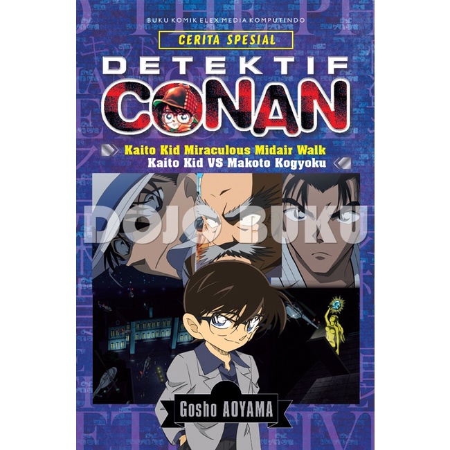 Komik Conan: Kaito Kid MIraculous Midair Walk/Kaito Kid Vs. Makoto Kyogoku by  Aoyama Gosho Detektif