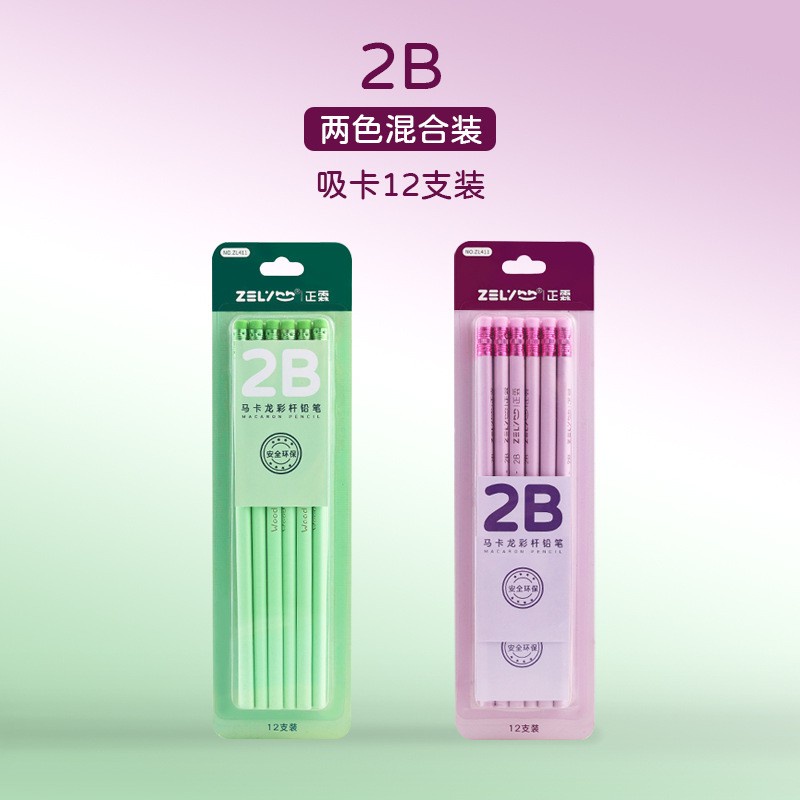 

PENSIL 2B DAN HB SATU WARNA