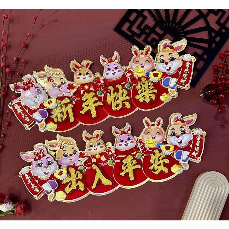 Jual TEMPELAN KELINCI IMLEK SINCIA RABBIT YEAR CANTIK LUCU | Shopee