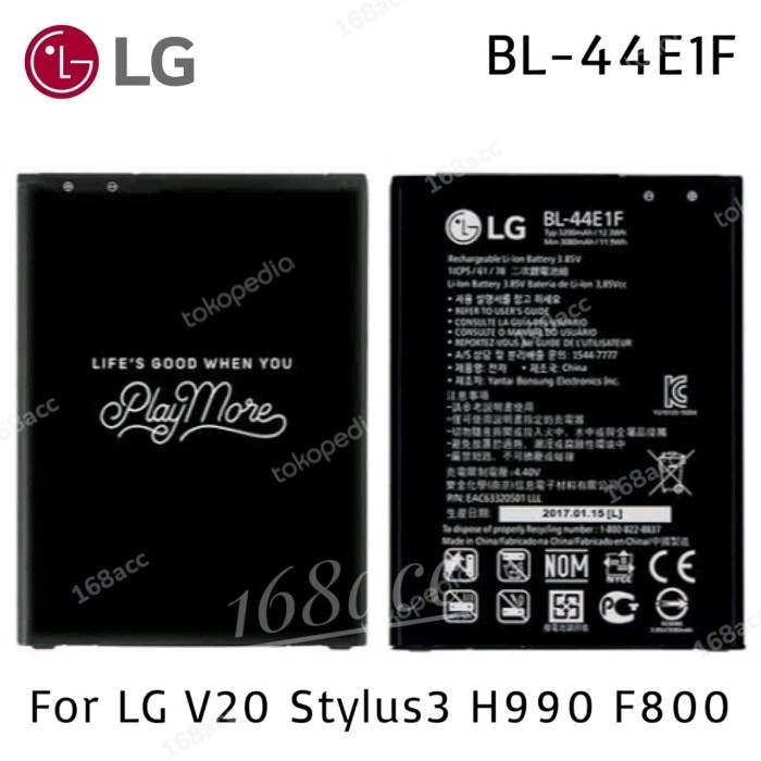BATERAI BATRE LG V20 STYLUS 3 H990 F800 BL-44E1F BATERE LG BL44E1F