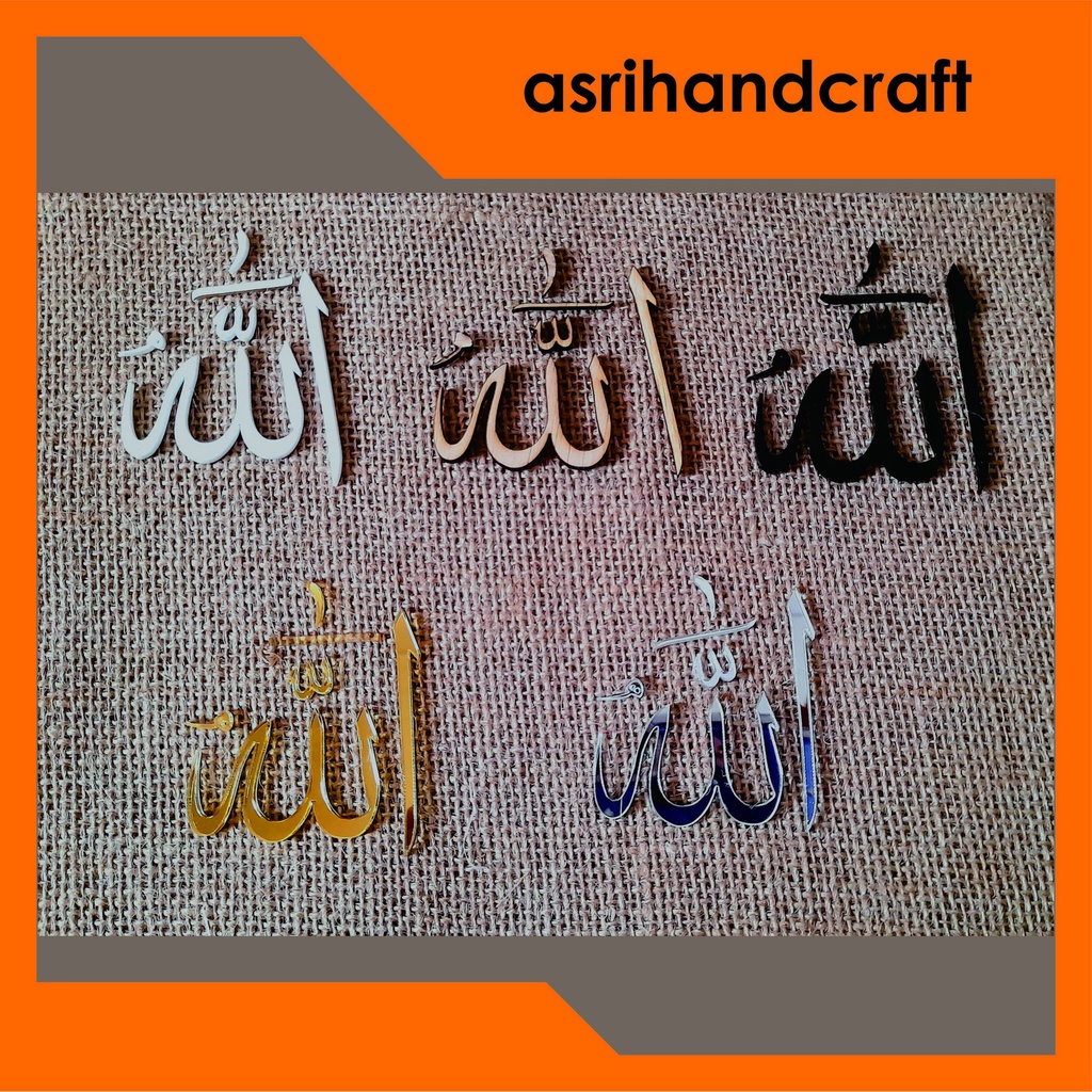 KALIGRAFI LAFADZ ALLAH AKRILIK MIRROR