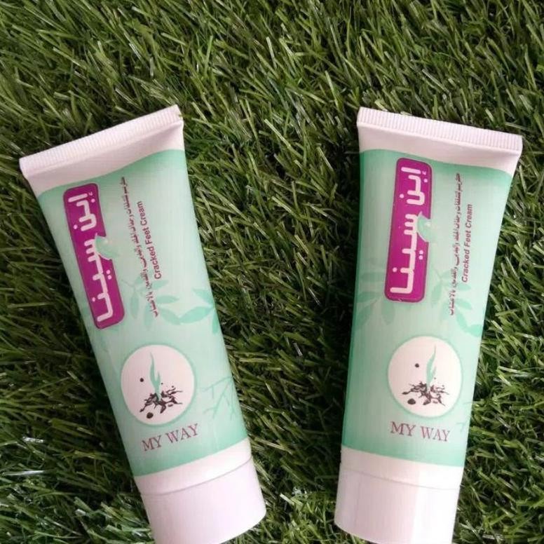 my way Ibn Sina Cracked Feet MY WAY