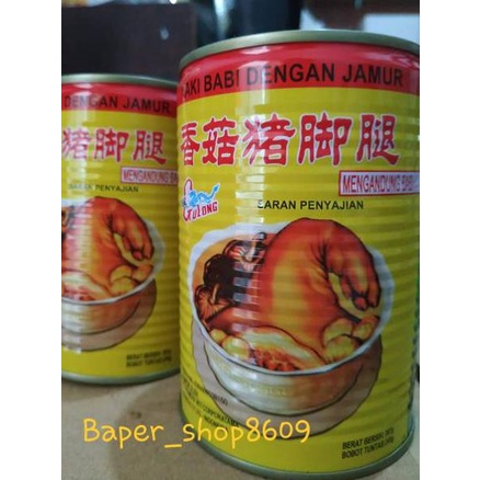 

>V44859) Gulong Pork Leg / Cu Kiok dengan Jamur / Kaki Babi dgn Jamur / Kaki Babi Kaleng EXP SELALU TERBARU