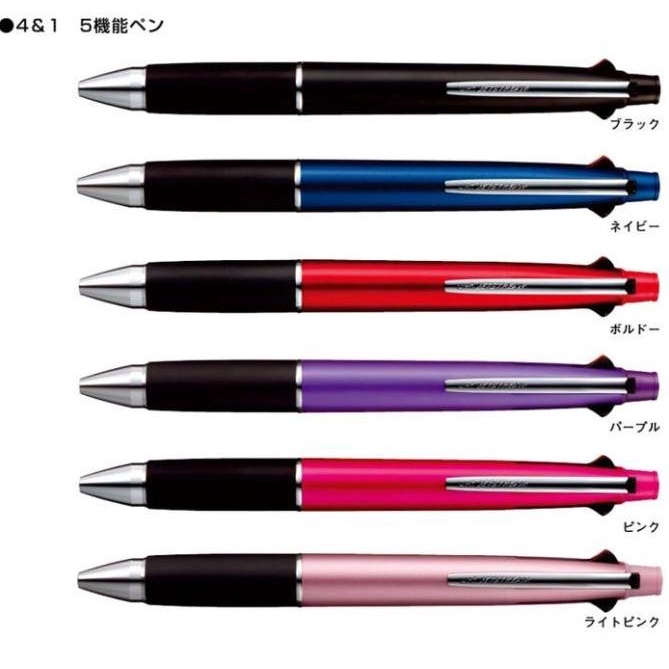 

Pulpen Ngebut Uni JETSTREAM Multi 4&1 (4pulpen +1mechanic pensil)