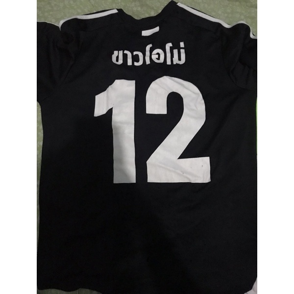 jersey brightwin Together