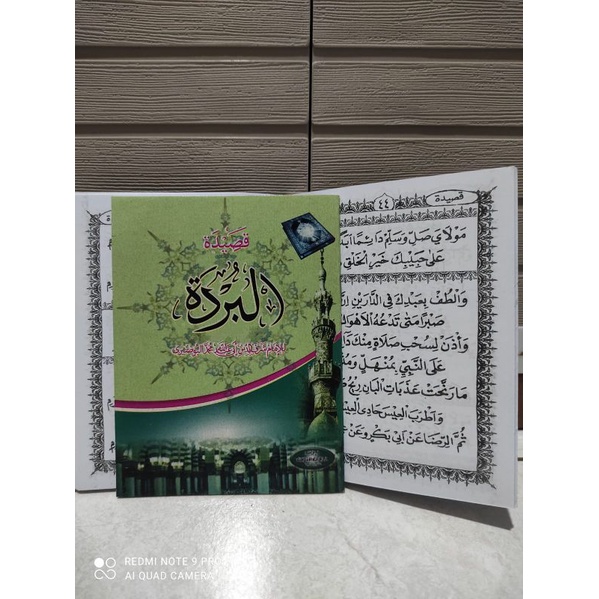 Qhosidah Burdah Saku - Qosidah Burdah