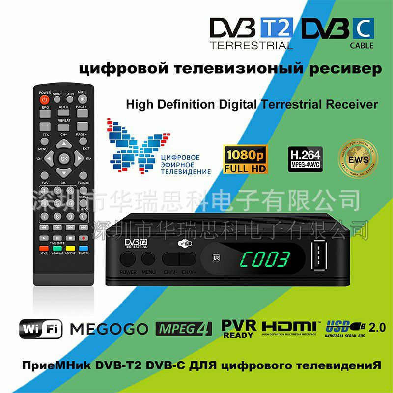 SET TOP BOX DV3 T2 EWS full HD 1080p