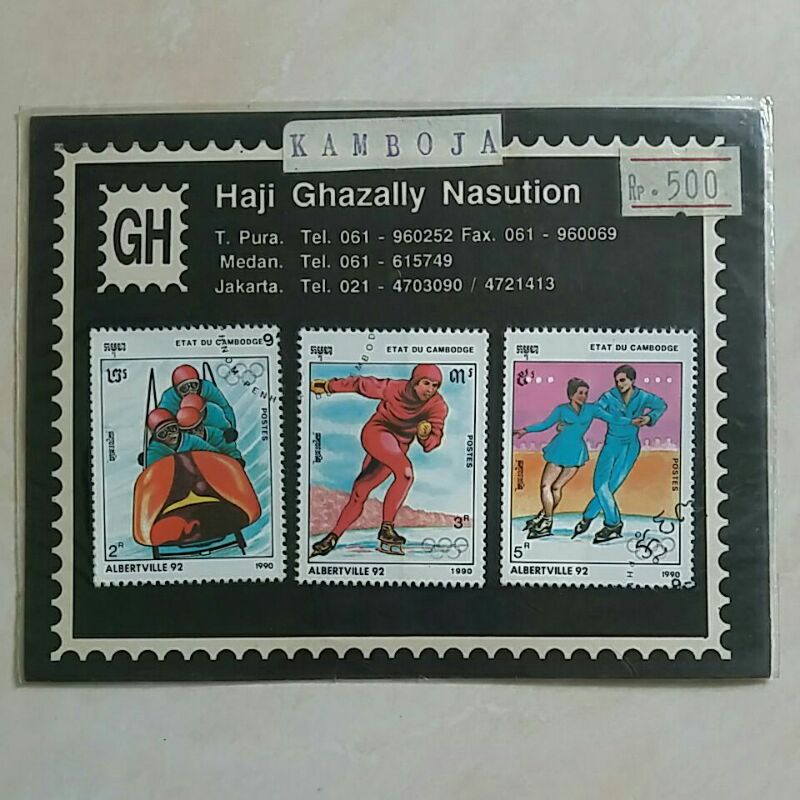 

Perangko Kamboja 1991 Winter Olympic Games 1992 - Albertville (1991) Set 3 pcs CTO (Folder)