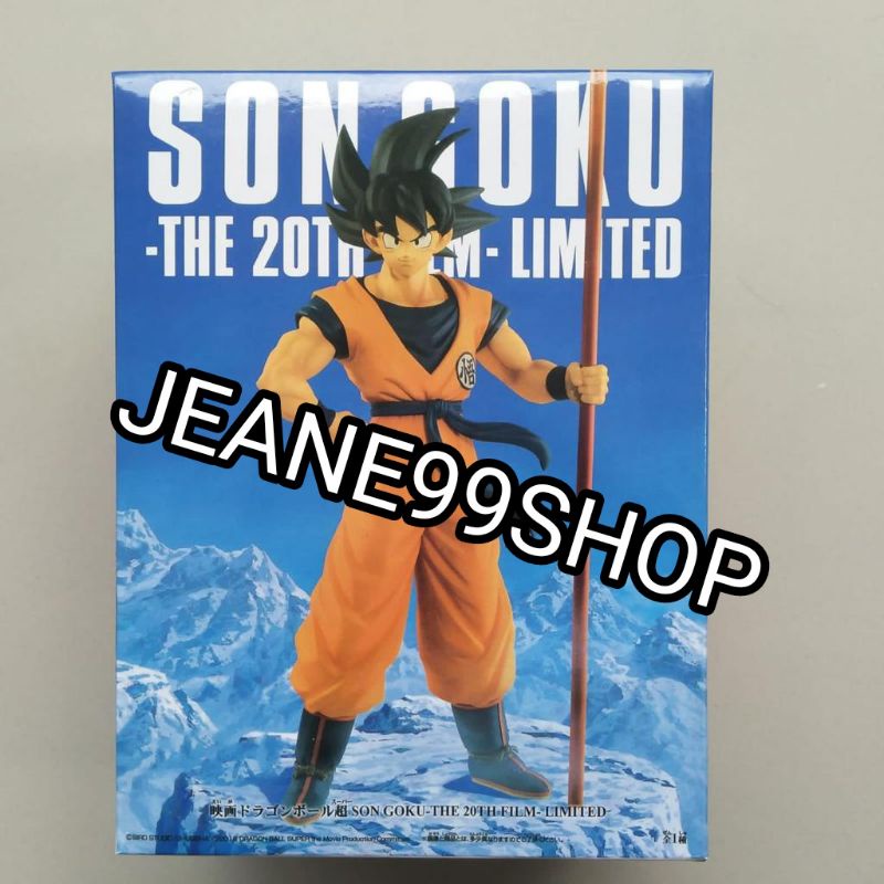 son goku Dragon Ball Goku 20th anniversary film limited new misb