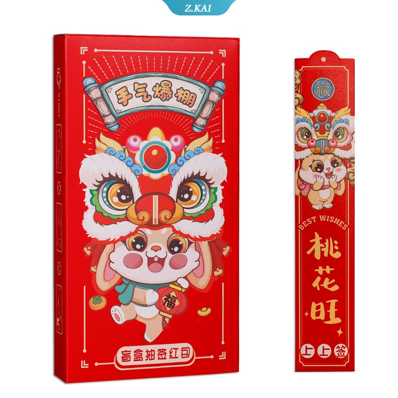 Novelty Chinese Rabbit New Year Amplop Merah Dengan 12pcs Serut Kecil Banyak Paket Merah Untuk Kid Lucky Money Bags [ZK]