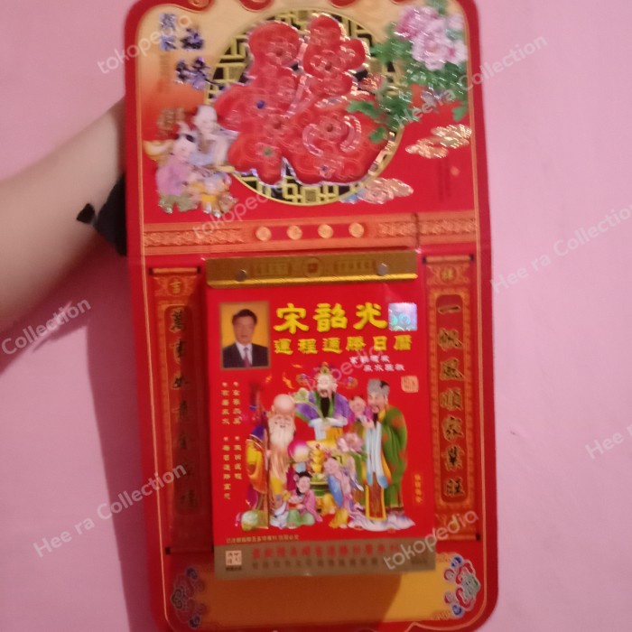 

✨NEW✨ - kalender Harian Sobek 2022 motif FUK Besar + PAPAN murah