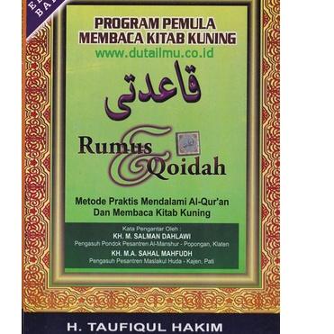 [T-7I ㊚] Rumus & Qoidah Amtsilati-kekinian