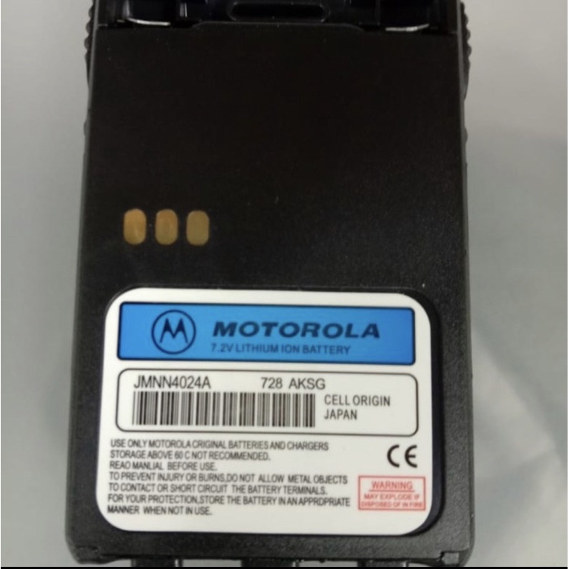 Battery Baterai HT Motorola GP 338 Plus Lithium