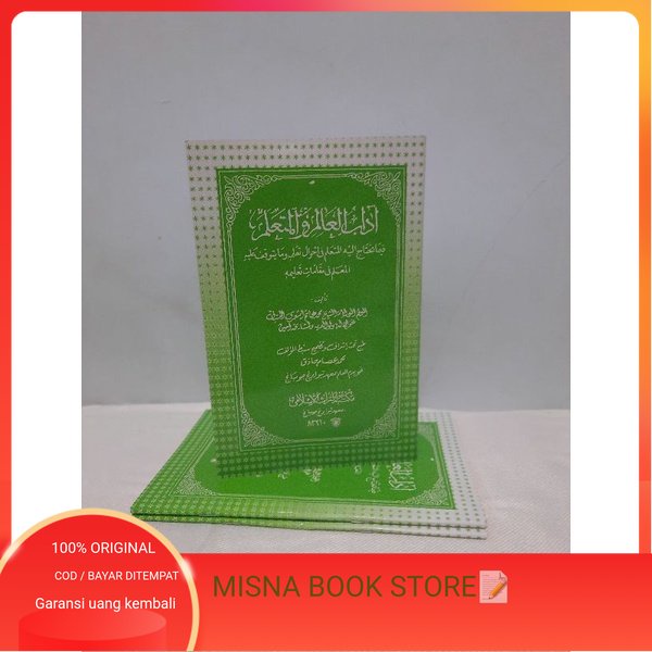 Adabul Alim wal Muta'allim Makna Pesantren / Petuk