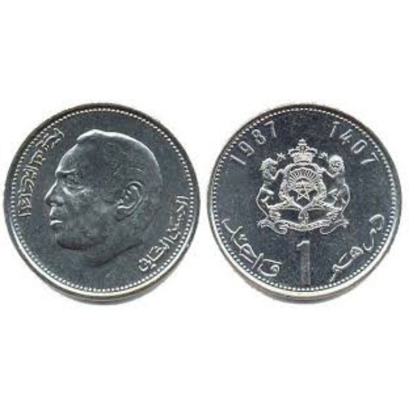 Jual Morocco 1 dirham marocco mohammed hasan ll | Shopee Indonesia