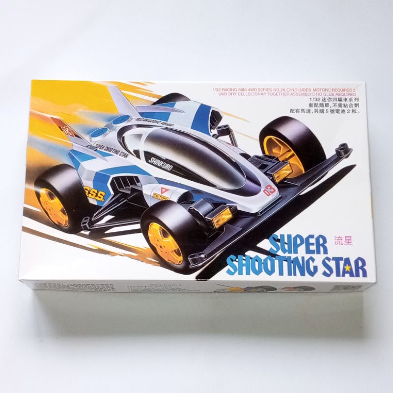 Tamiya Mini 4WD Merk DD Ruize Dash 03 Super Shooting Star