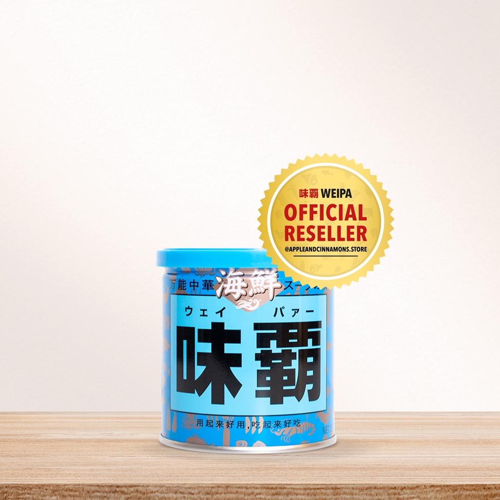 

[PRODUK IEMYL] WEIPA Seasoning (Original / Premium / Seafood / Vegan ) Kaldu Jepang - 250gr / 500gr / 1kg 07D