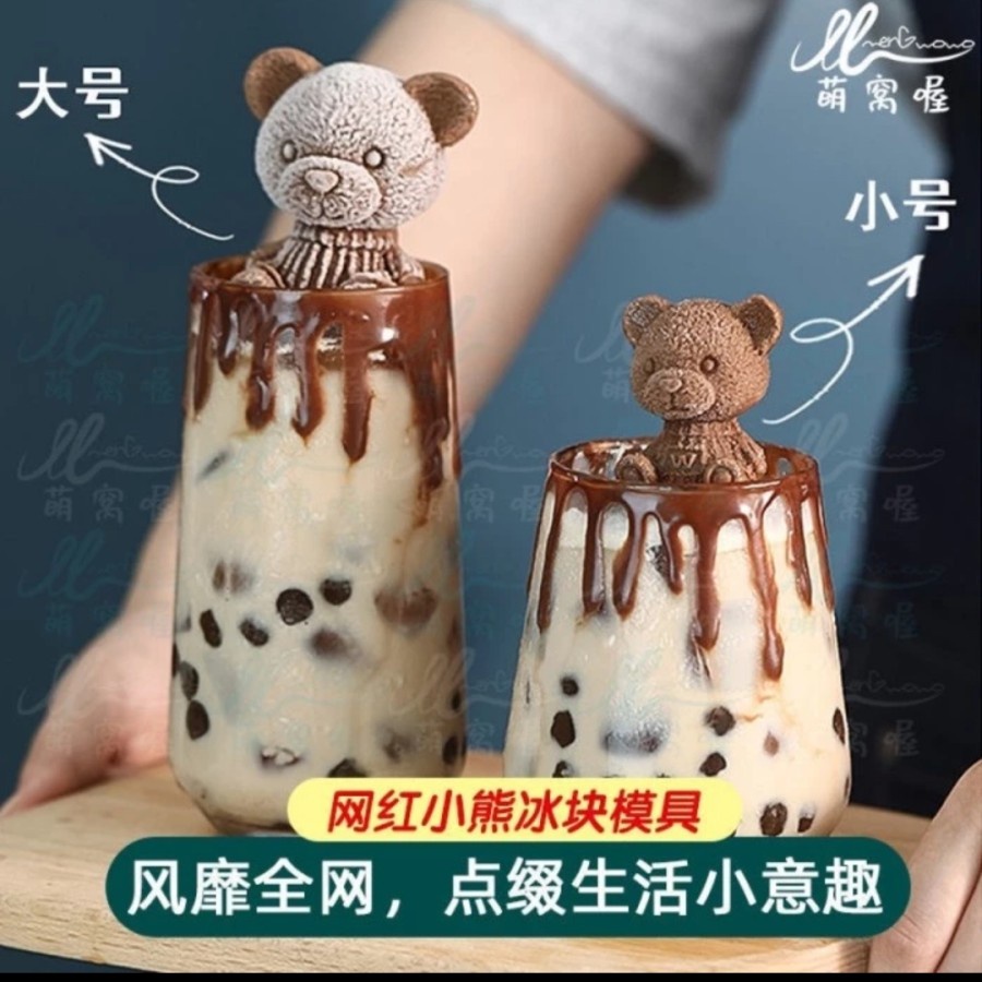 Cetakan Es Batu Silikon Mold 3D Beruang Teddy Bear Coklat Puding Dapur