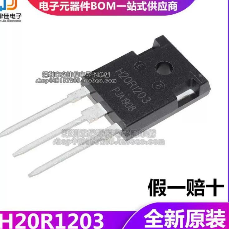 Paling Favorit H20R1203 H 20R1203 IGBT induction cooker repair 20A 1200V BC21
