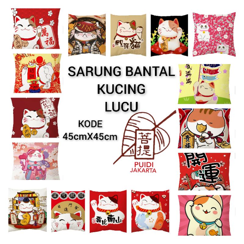 Sarung Bantal Kucing Imlek Jepang Natal New