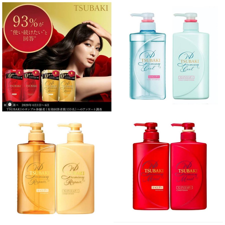 SHISEIDO Tsubaki Premium Repair Series/ Shampoo/ Conditioner