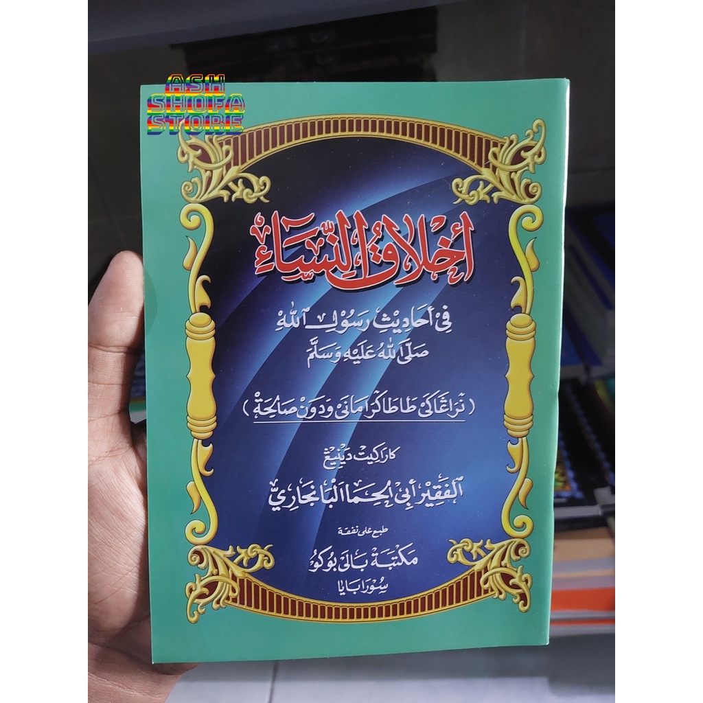 Akhlaqun Nisa' Jawa Pegon