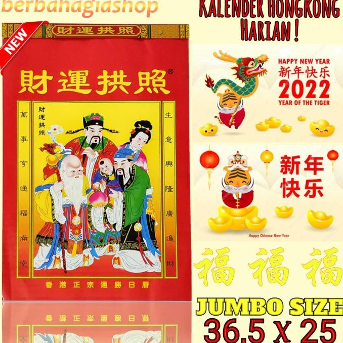 

Kalender Sobek Harian Mandarin China Hongkong Ukuran Super Besar Jumbo