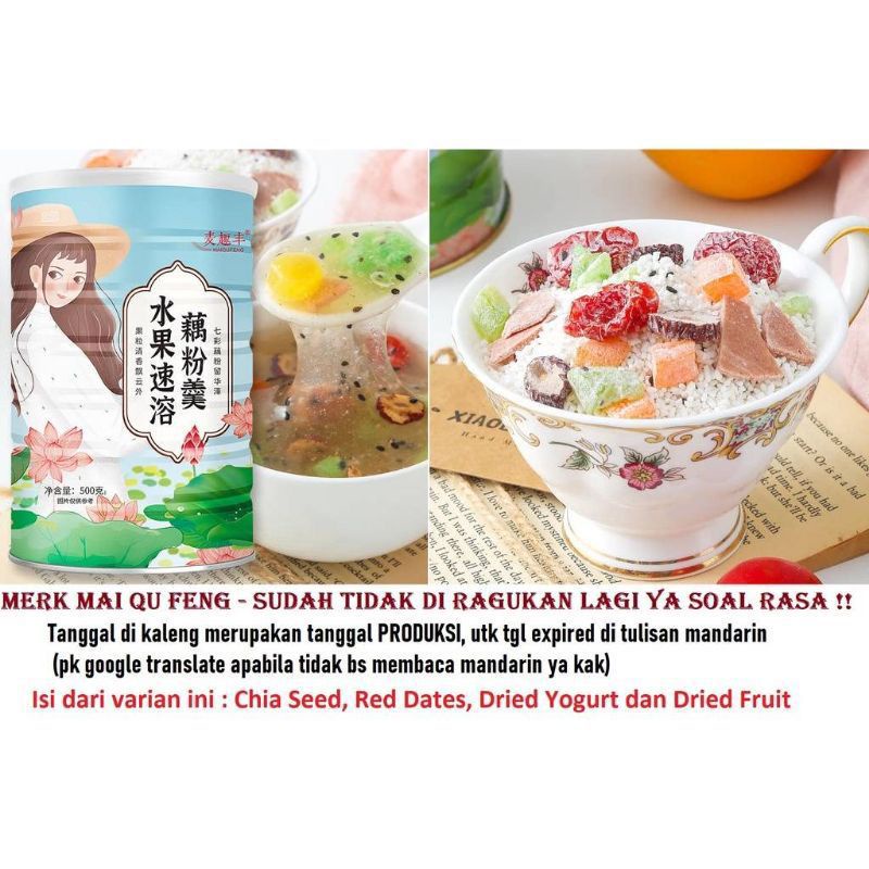 OU FEN MAU QU FENG LOTUS ROOT WITH FRUIT