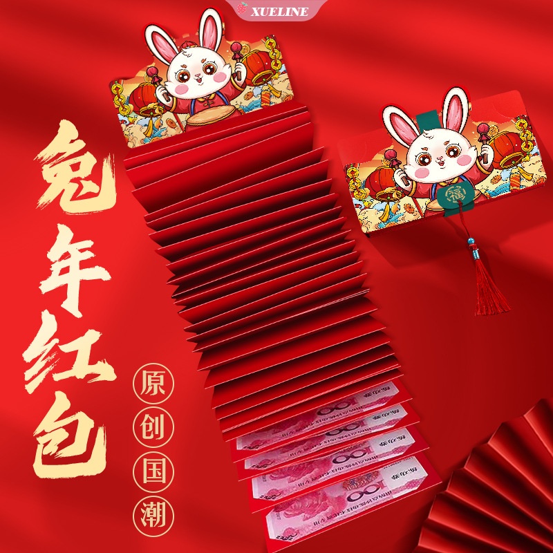 2022tahun Baru Lipat Amplop Merah Berkah Amplop Merah Festival Musim Semi Amplop Merah Tas Hantaran Pernikahan Perlengkapan Perjamuan [ZXL]