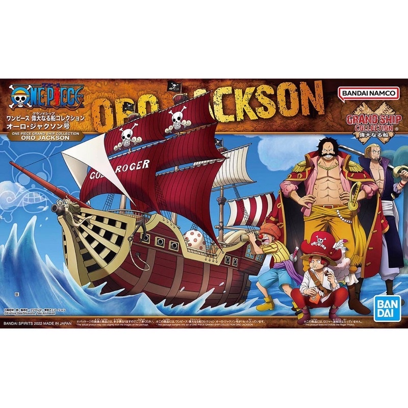 Action Figure One Piece Kapal Oro Jackson Roger Ship