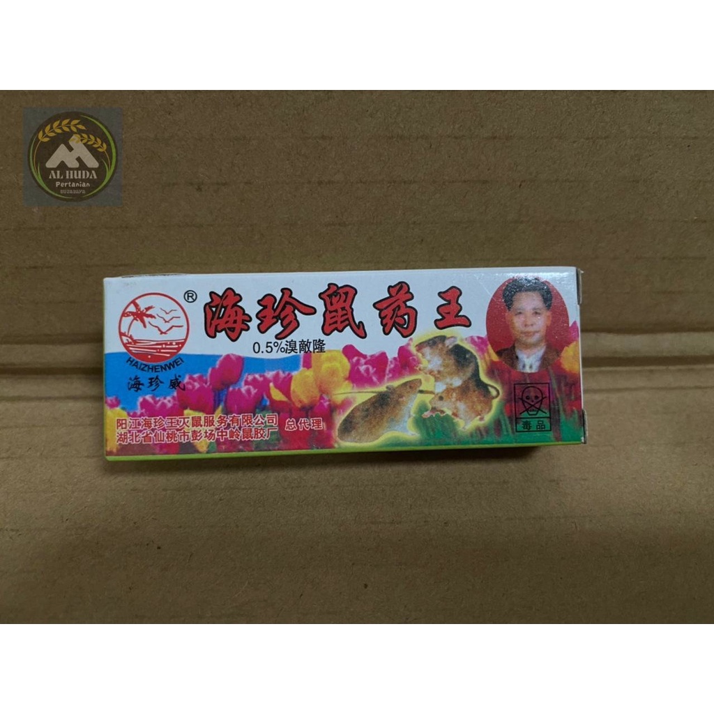 Racun Tikus Tetes Cina MAOWANG isi 10 ml alhuda