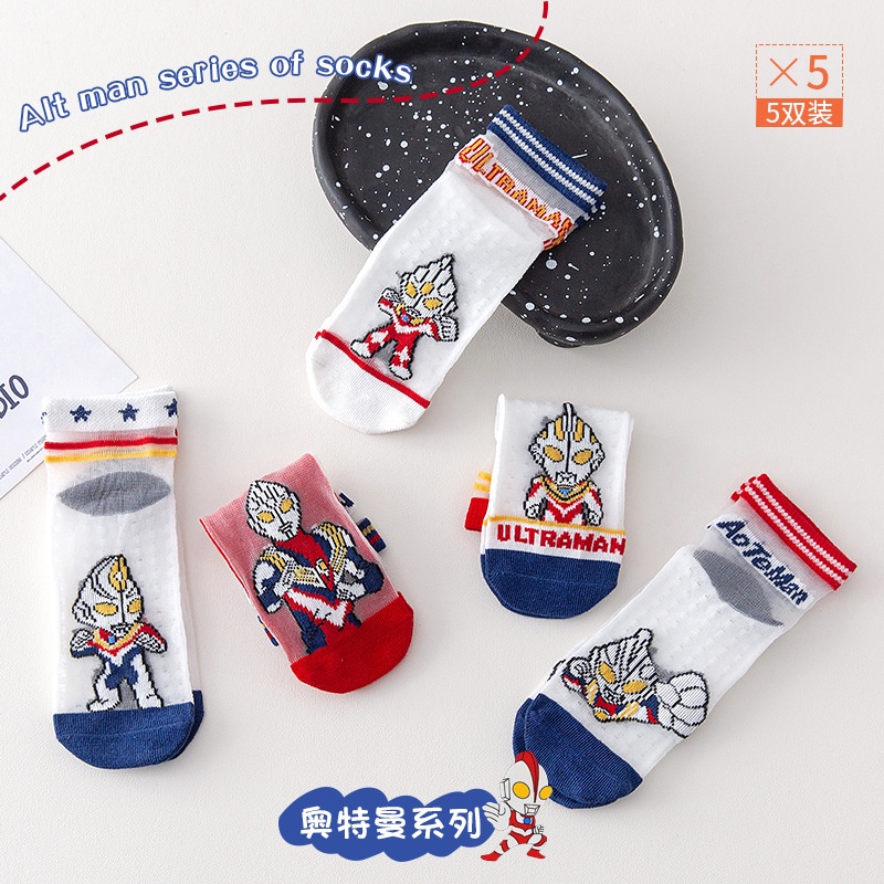 DODORY KS26 Kaos Kaki ULTRAMAN Anak Laki Laki