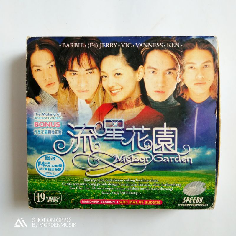VCD Meteor Garden bonus F4 postcard