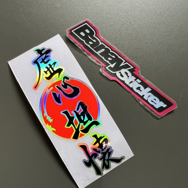 STICKER Stiker KANJI JEPANG Tumpuk Cutting