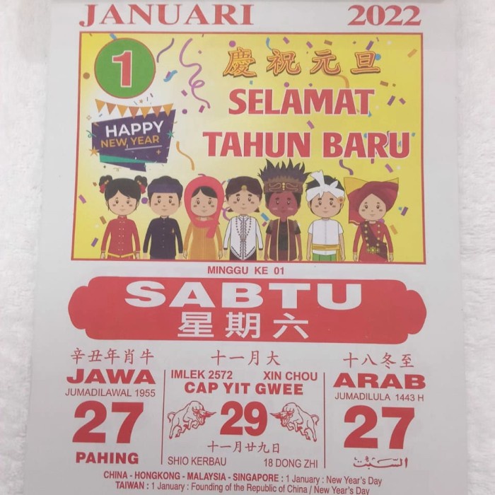 

✨NEW✨ - Kalender Harian Sobek Lokal Ukuran Kecil