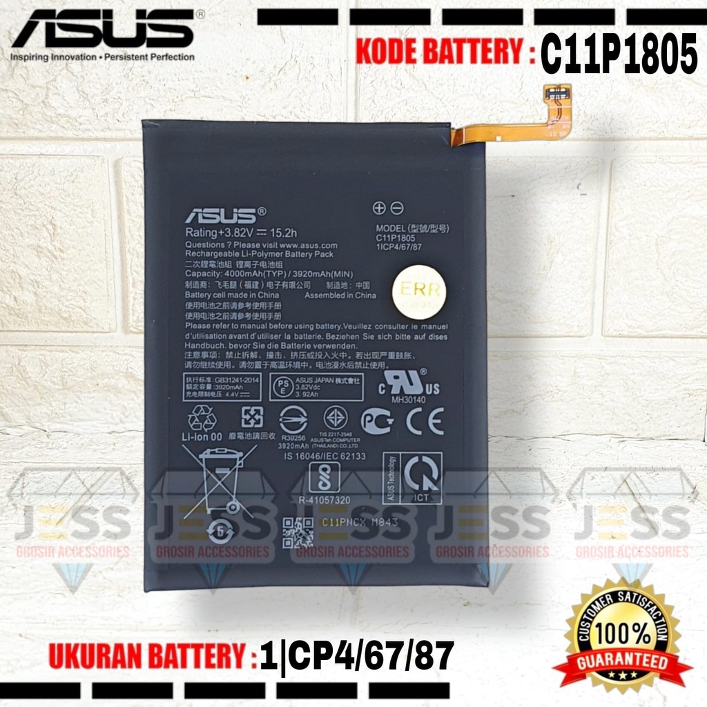 Baterai Battery Original ASUS C11P1805 For Tipe HP Zenfone Max M2 , ZB632KL , ZB633KL , X01AD