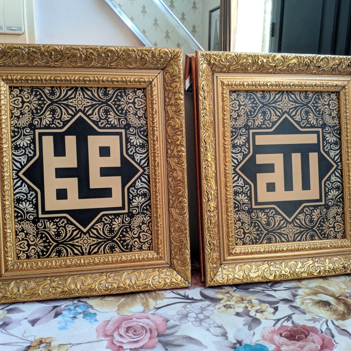

Lukisan Kaligrafi - Hiasan Dinding Lukisan Kaligrafi Allah Muhammad Kufi Black Gold Ukir -
