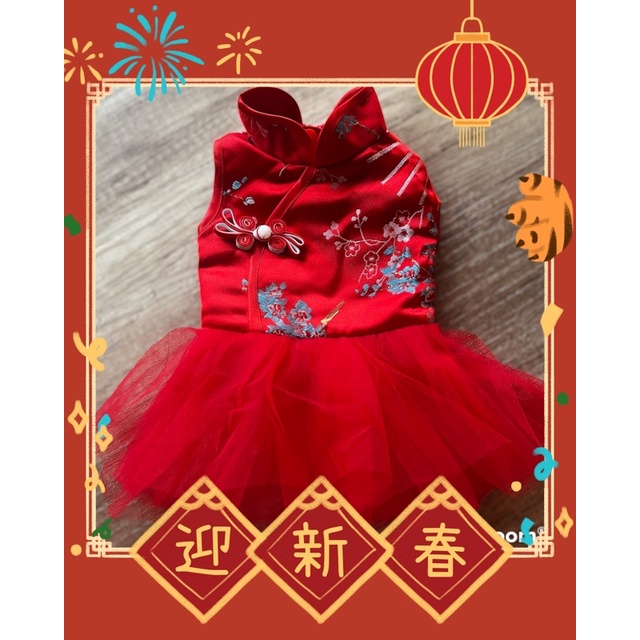 Suzhou imlek tutu fluff dress