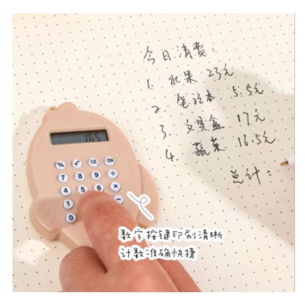 

J2 - Kalkulator Mini Saku Korea Style