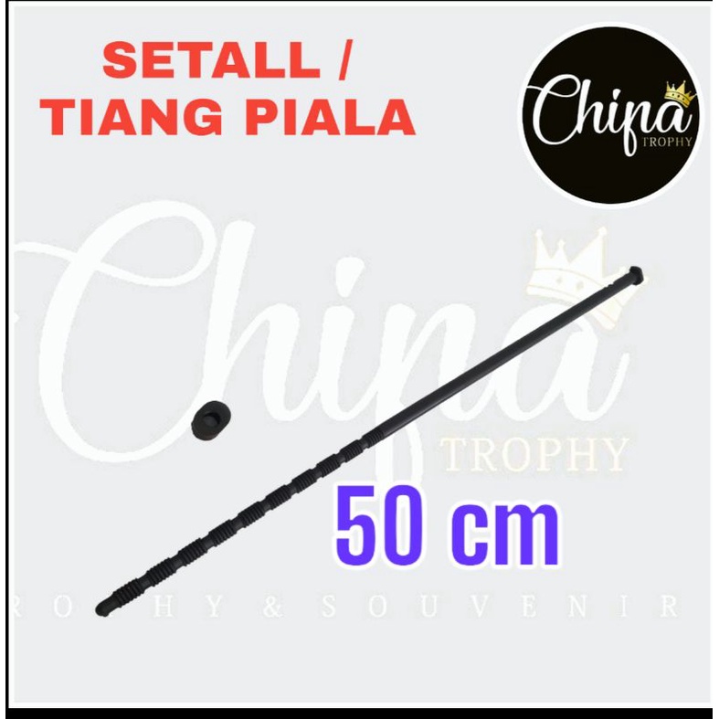 TIANG / SETALL PART PIALA 50 CM