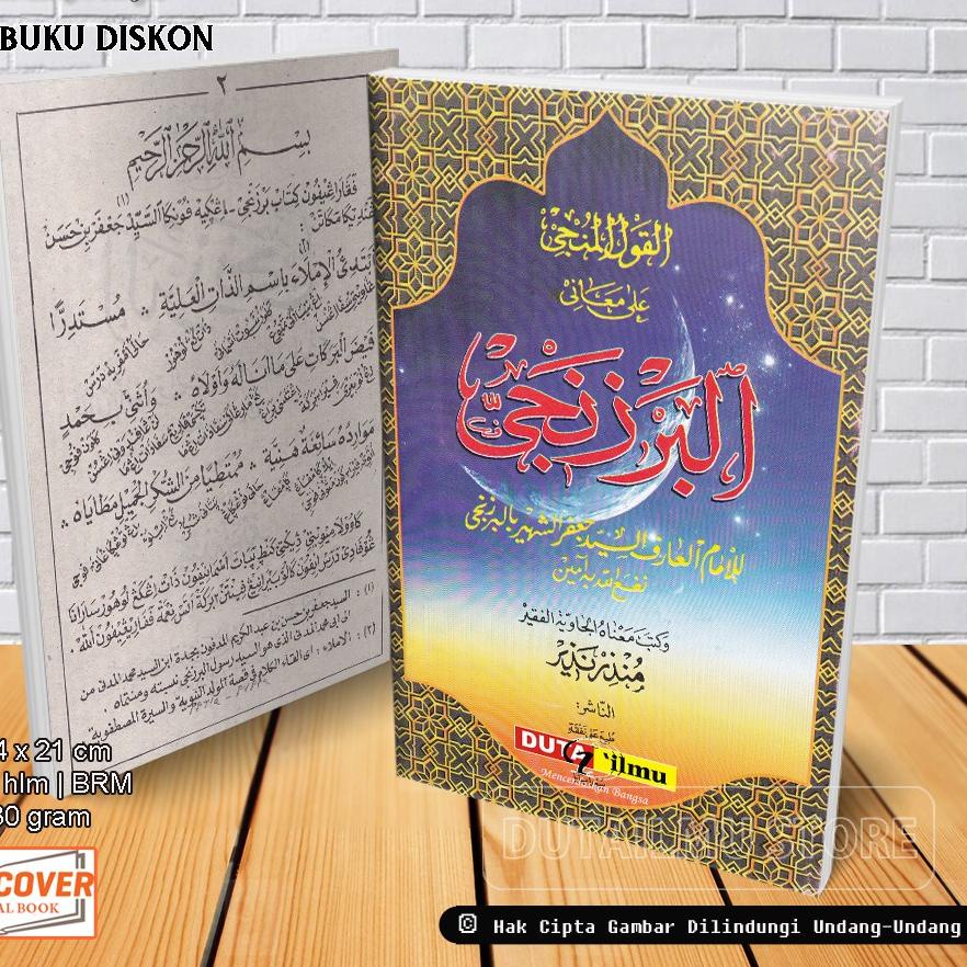 ↡ Kitab BARZANJI Makna Gandul Jawa Pegon ●