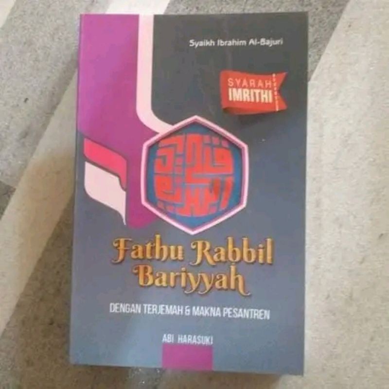 Terjemah Fathu Robbil Bariyah/Bariyyah Saku,Fathu Robil Bariyah,Terjemah Imriti