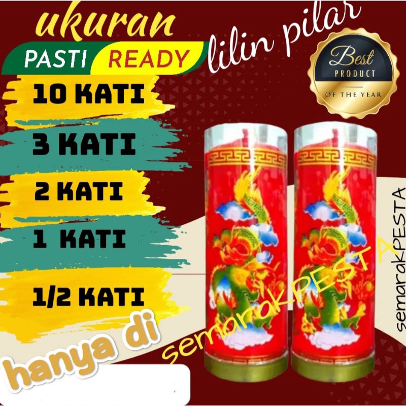 (2 batang) lilin pilar naga, lilin sembahyang, lilin merah, lilin altar, lilin jumbo